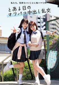 番号MUKD-559封面图片主演:ed2k磁力链接迅雷下载