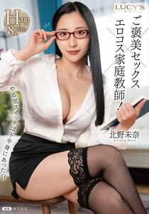 番号LUCY-021封面图片主演:ed2k磁力链接迅雷下载