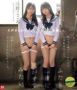 番号SNOS-002封面图片主演:ed2k磁力链接迅雷下载