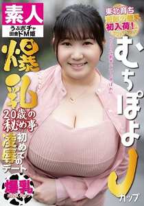 番号TNIK-021封面图片主演:ed2k磁力链接迅雷下载