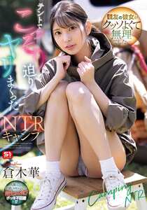 番号SONE-961封面图片主演:ed2k磁力链接迅雷下载