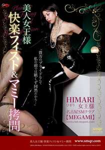 番号QRDA-208封面图片主演:ed2k磁力链接迅雷下载