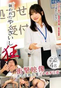 番号STSK-197封面图片主演:ed2k磁力链接迅雷下载