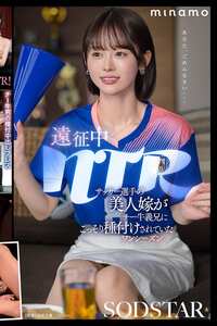 番号START-406封面图片主演:ed2k磁力链接迅雷下载