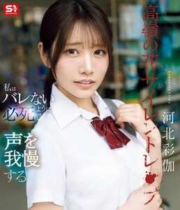 番号SNOS-003封面图片主演:ed2k磁力链接迅雷下载