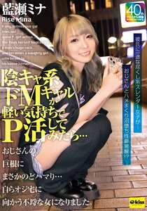 番号EKDV-798封面图片主演:ed2k磁力链接迅雷下载