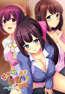 番号NPG-597封面图片主演:ed2k磁力链接迅雷下载