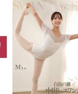 番号SPAY-670封面图片主演:ed2k磁力链接迅雷下载