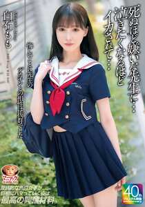 番号MADV-611封面图片主演:ed2k磁力链接迅雷下载