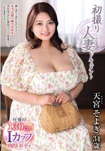 番号JRZE-265封面图片主演:ed2k磁力链接迅雷下载