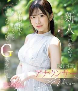 番号PRED-822封面图片主演:ed2k磁力链接迅雷下载