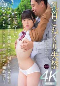 番号FJIN-107封面图片主演:ed2k磁力链接迅雷下载