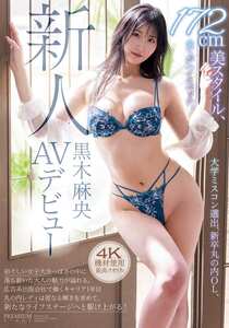 番号PRST-023封面图片主演:ed2k磁力链接迅雷下载