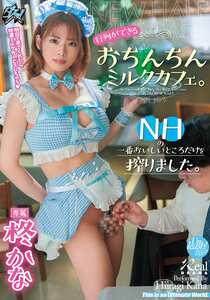 番号DASS-811封面图片主演:ed2k磁力链接迅雷下载