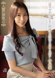 番号SOAV-130封面图片主演:ed2k磁力链接迅雷下载