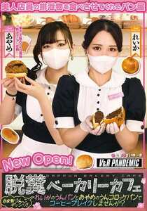 番号VRPD-007封面图片主演:ed2k磁力链接迅雷下载