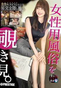 番号YRK-267封面图片主演:ed2k磁力链接迅雷下载