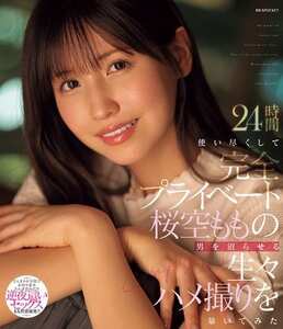 番号IPZZ-699封面图片主演:ed2k磁力链接迅雷下载