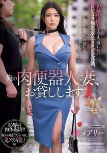 番号JUR-504封面图片主演:ed2k磁力链接迅雷下载