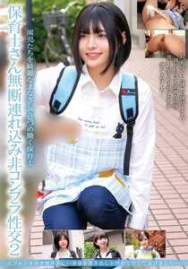 番号HRSM-120封面图片主演:ed2k磁力链接迅雷下载