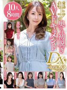 番号JUJU-391封面图片主演:ed2k磁力链接迅雷下载