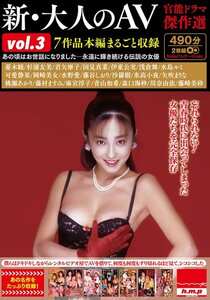 番号HODV-22025封面图片主演:ed2k磁力链接迅雷下载