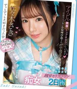 番号IPZZ-709封面图片主演:ed2k磁力链接迅雷下载