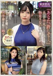 番号KBTK-020封面图片主演:ed2k磁力链接迅雷下载