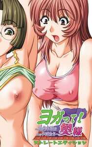 番号NPG-596封面图片主演:ed2k磁力链接迅雷下载