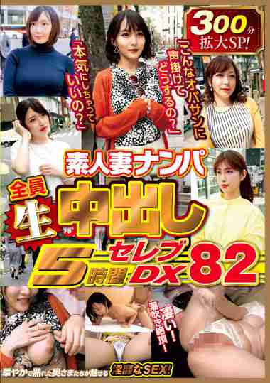 番号WA-487封面图片主演:ed2k磁力链接迅雷下载
