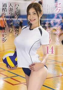 番号KAGP-377封面图片主演:ed2k磁力链接迅雷下载