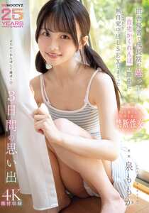 番号MIDA-412封面图片主演:ed2k磁力链接迅雷下载