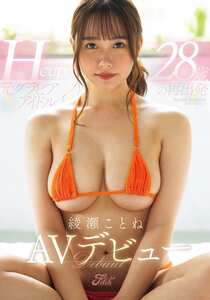 番号FPRE-207封面图片主演:ed2k磁力链接迅雷下载