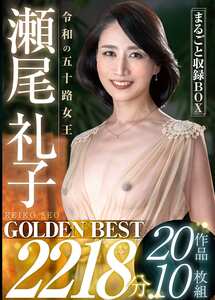 番号GOLC-001封面图片主演:ed2k磁力链接迅雷下载