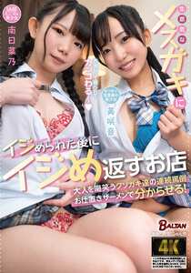 番号BAGR-073封面图片主演:ed2k磁力链接迅雷下载