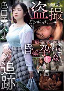 番号CLUB-889封面图片主演:ed2k磁力链接迅雷下载