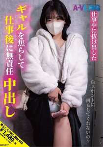 番号ALOG-024封面图片主演:ed2k磁力链接迅雷下载