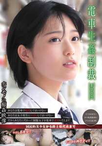 番号YDNS-003封面图片主演:ed2k磁力链接迅雷下载