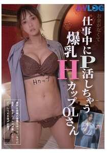 番号ALOG-023封面图片主演:ed2k磁力链接迅雷下载