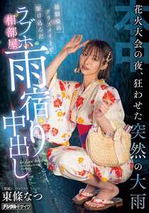 番号HMN-743封面图片主演:ed2k磁力链接迅雷下载