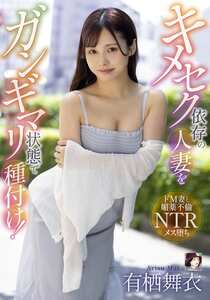 番号MRSS-177封面图片主演:ed2k磁力链接迅雷下载