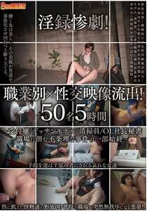 番号GNS-140封面图片主演:ed2k磁力链接迅雷下载