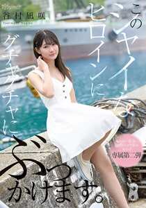 番号CAWD-888封面图片主演:ed2k磁力链接迅雷下载