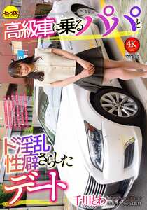 番号CEMD-760封面图片主演:ed2k磁力链接迅雷下载