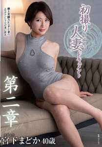 番号JURA-166封面图片主演:ed2k磁力链接迅雷下载